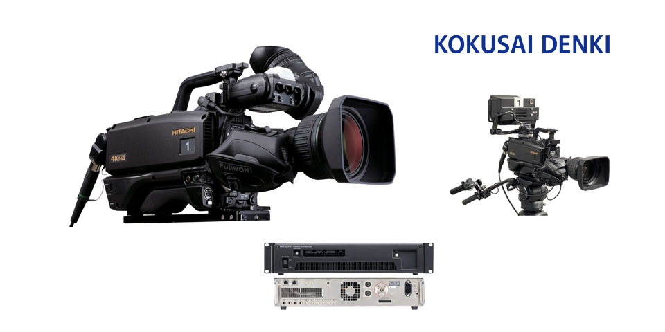 Kokusai Denki
